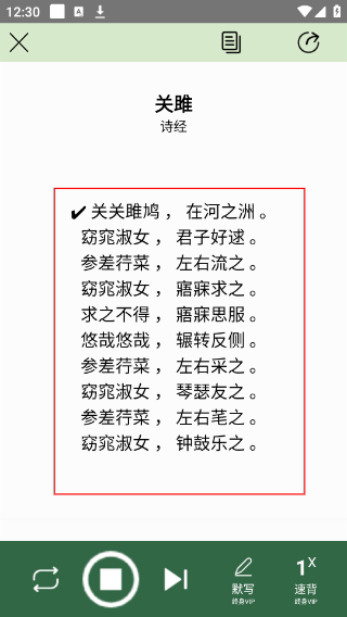 口才训练社