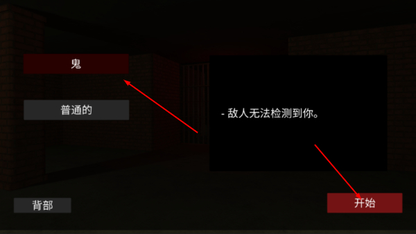 后室2