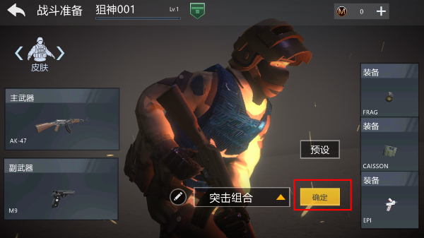 和平堡垒
