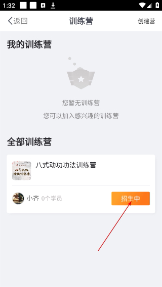 全民太极最新版