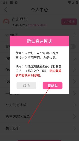 视频美颜小助手