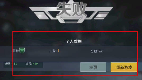 和平堡垒内置菜单