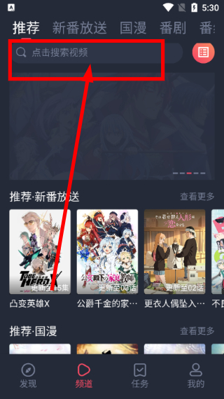次元站动漫