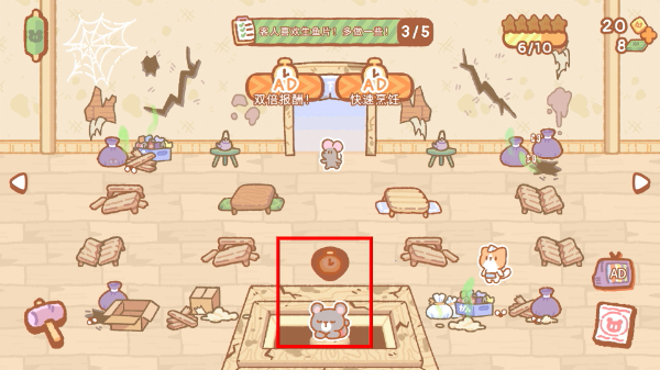 库玛寿司吧中文版