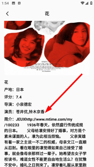 蓝狐影视