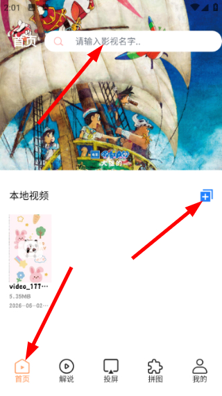 蓝狐影视