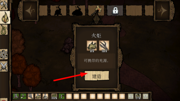 Dont Starvex手机版