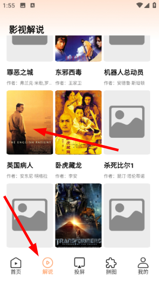蓝狐影视正版