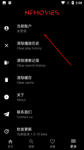 netflix免费版