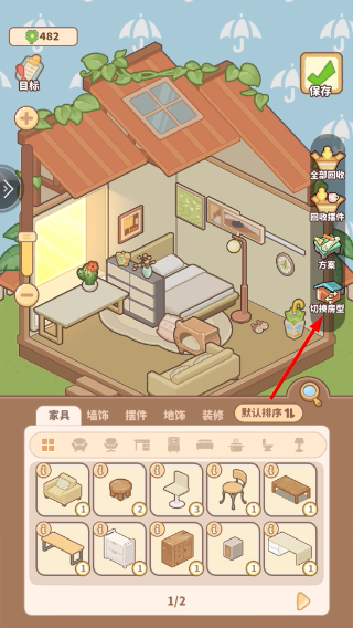 小岛日记