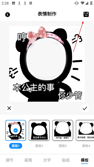 遇图