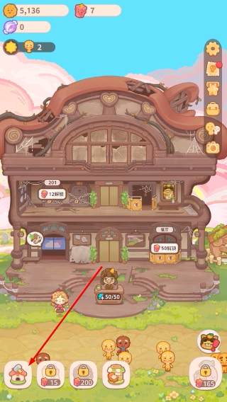 乌冬的旅店无限金币钻石版下载