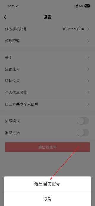 知林智学