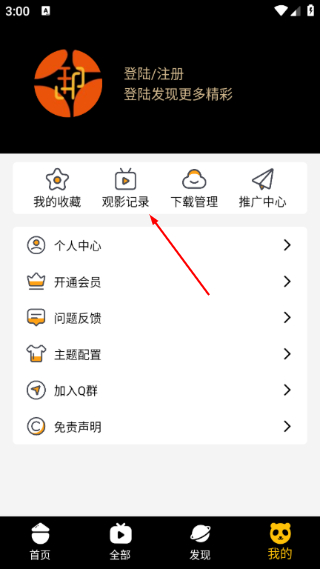 千御影视