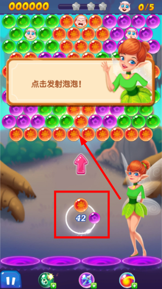 泡泡精灵传奇