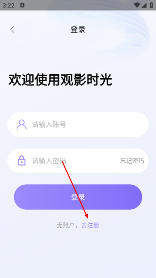 如如影视免费版