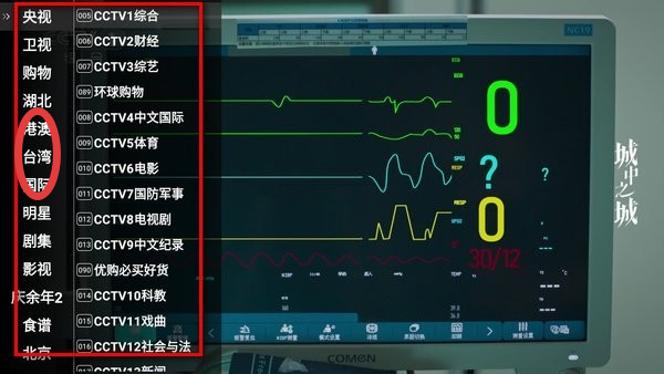 星火电视海外版2026最新版
