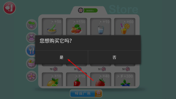 艾娃3d洋娃娃无限花朵版