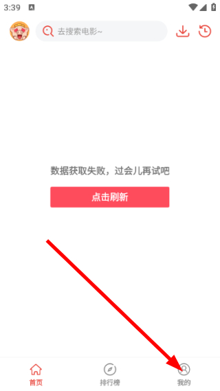 八戒影视