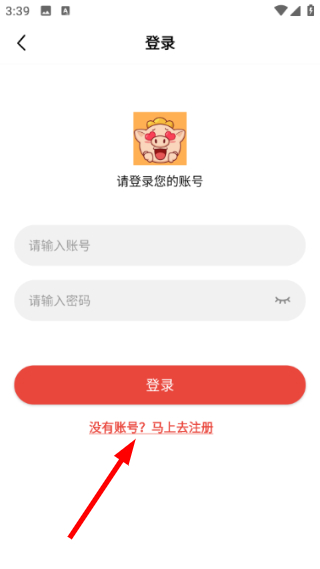八戒影视