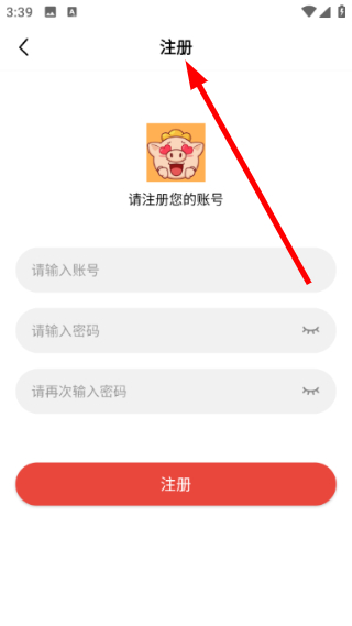 八戒影视