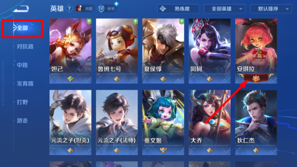 Honor of Kings官网