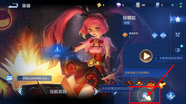 Honor of Kings官网