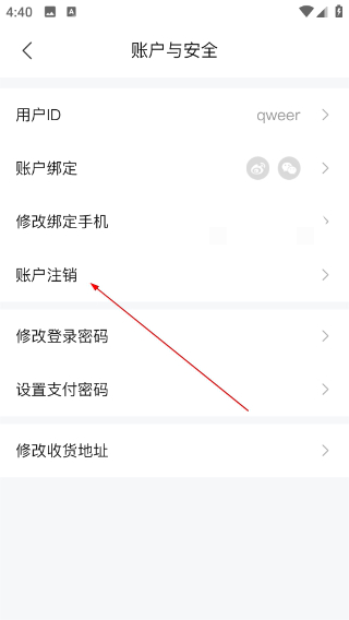 得意生活