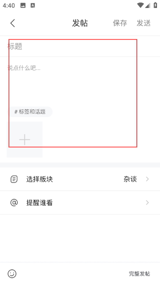 得意生活手机版
