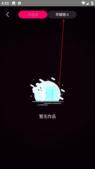 射手影音播放器