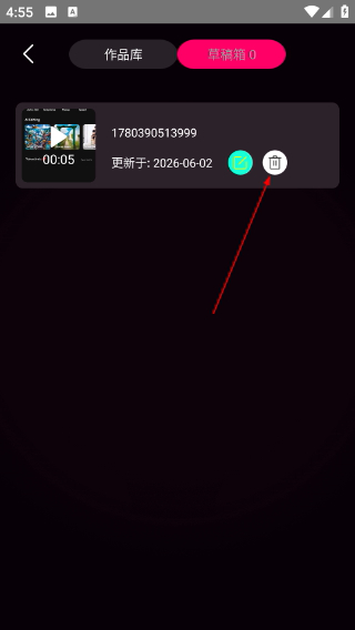 射手影音播放器