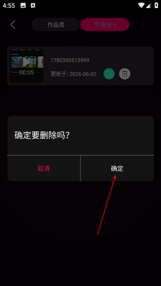 射手影音播放器