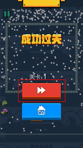 打砖块王者闪耀