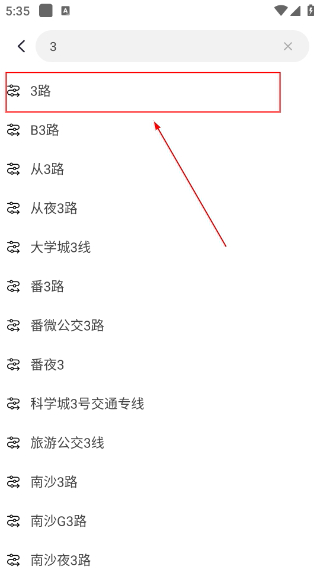 广州实时公交