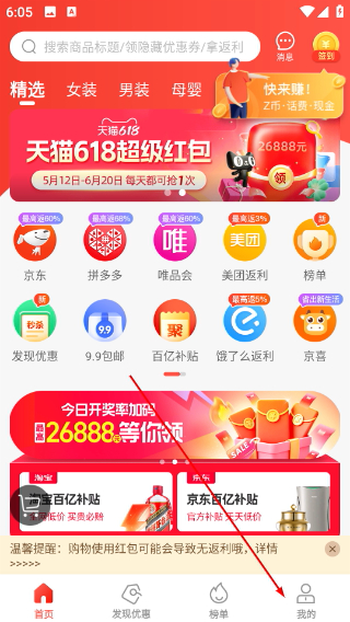 一折特卖网