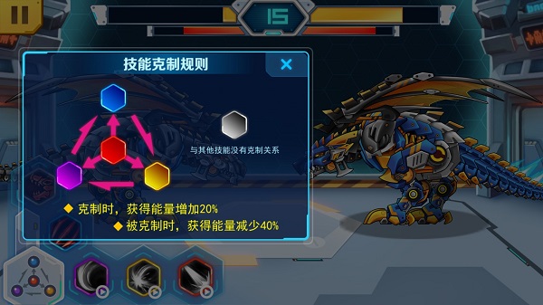 机甲斗兽场截图2
