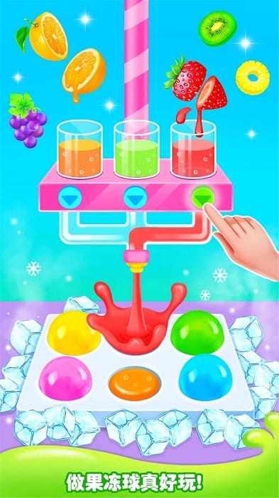 彩虹蛋糕制作截图1