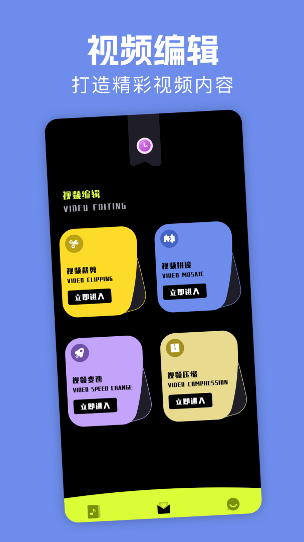 葫芦娃直播APP下载截图1