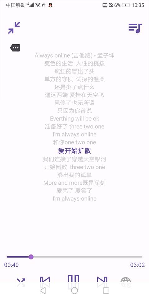 电梓播放器手机版截图2