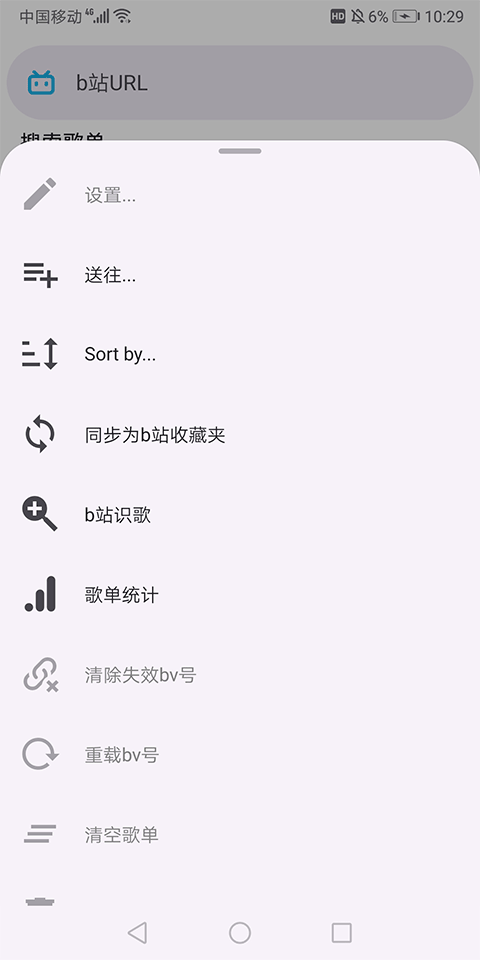 电梓播放器手机版截图4