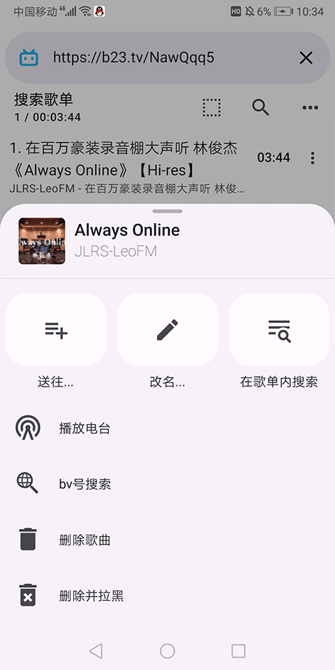 电梓播放器手机版截图3