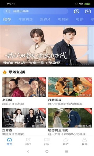 影世界截图3
