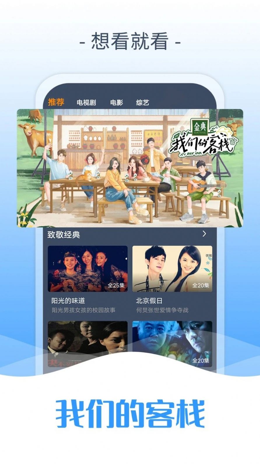 1号影院截图2