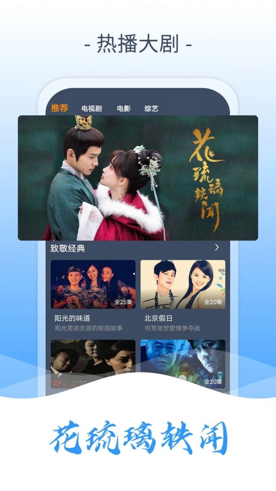 1号影院截图3