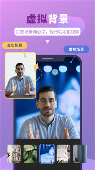 说得相机截图5