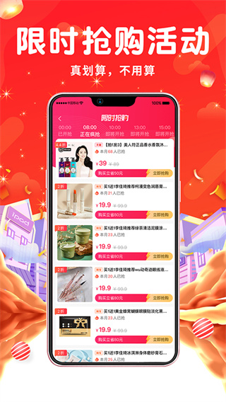 花省截图3