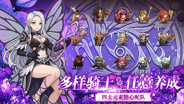 飞艇英雄截图2