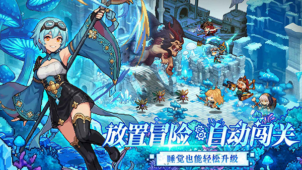 飞艇英雄截图3