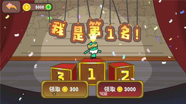 激情大乱斗手机版截图2