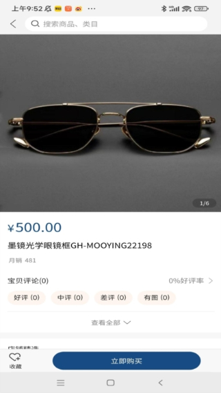 开心玉米截图4